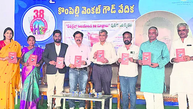 ప్రతీ వ్యక్తి విజయంలో పుస్తక పఠనం కీలకం 