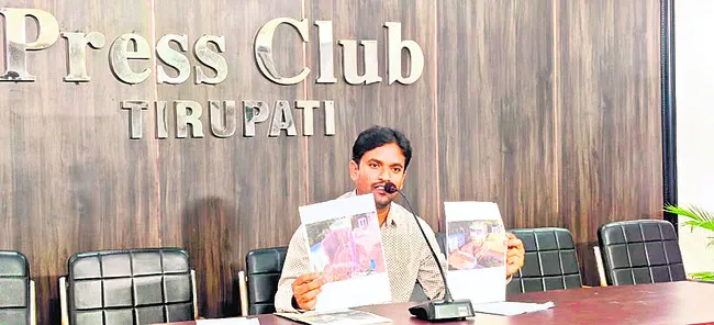 పాఠశాల స్థలం కబ్జా చేసిన జనసేన నేత 