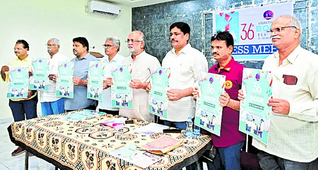 300 స్టాళ్లతో విజయవాడ పుస్తక మహోత్సవం