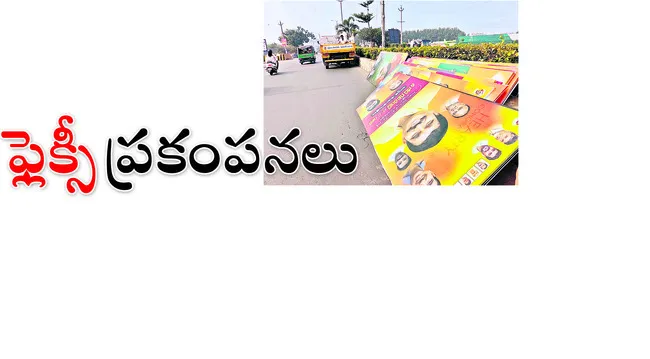 టీడీప