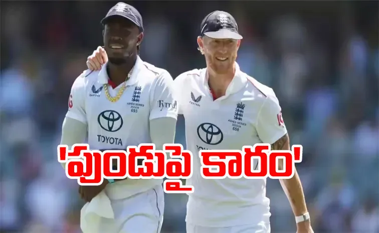 ఇంగ్లండ్‌కు మరో భారీ ఎదురుదెబ్బ