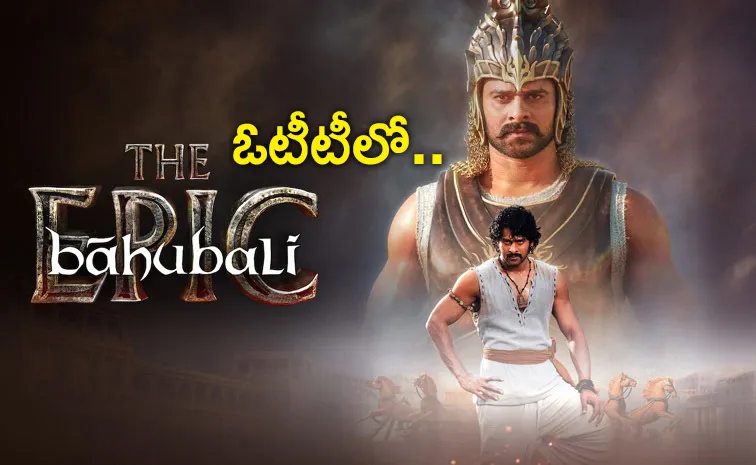 Baahubali The Epic Movie OTT Streaming Details Locked