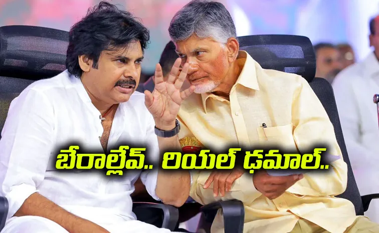 KSR Comments On Chandrababu Govt and AP Real Estate Situation