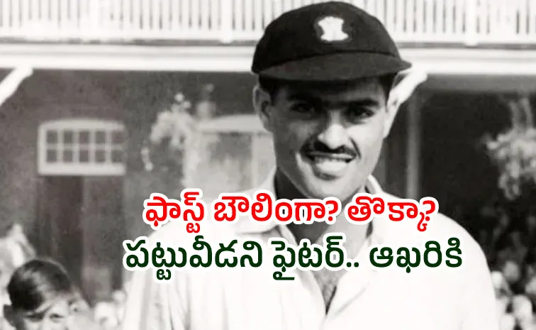 ముక్కు, చెవుల్లో నుంచి రక్తం.. చావు అంచులకు వెళ్లినా..