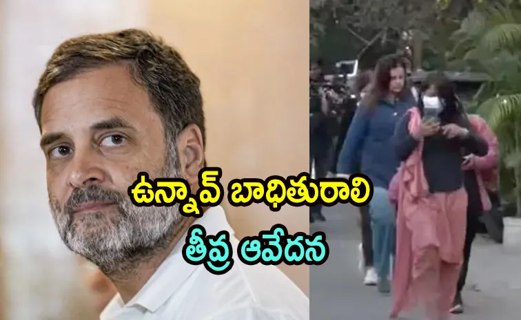 Unnao Victim Met Raghul Gandhi Says This2