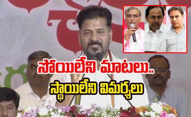 కేసీఆర్‌.. నిన్ను మళ్లీ అధికారంలోకి రానివ్వం: సీఎం రేవంత్‌