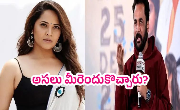Tollywood actor Sivaji comments about anchor Anasuya