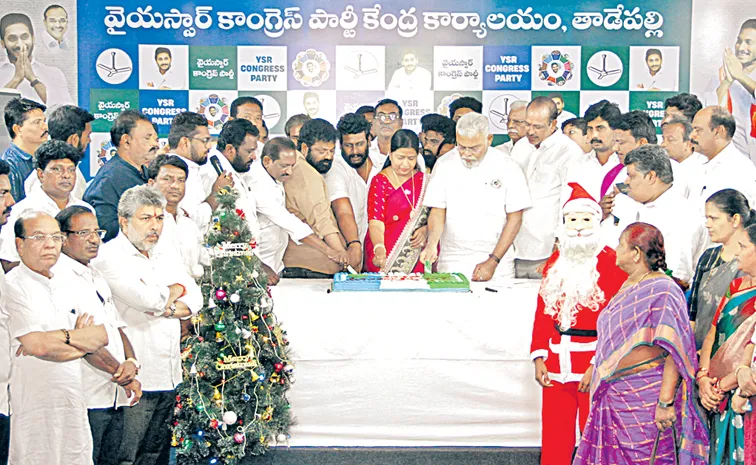 Semi Christmas celebrations were held grandly at the party central office