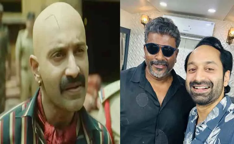 ఫహద్‌ ఫాజిల్‌ తెలుసా? పార్తీబన్‌ ఆన్సరిదే!