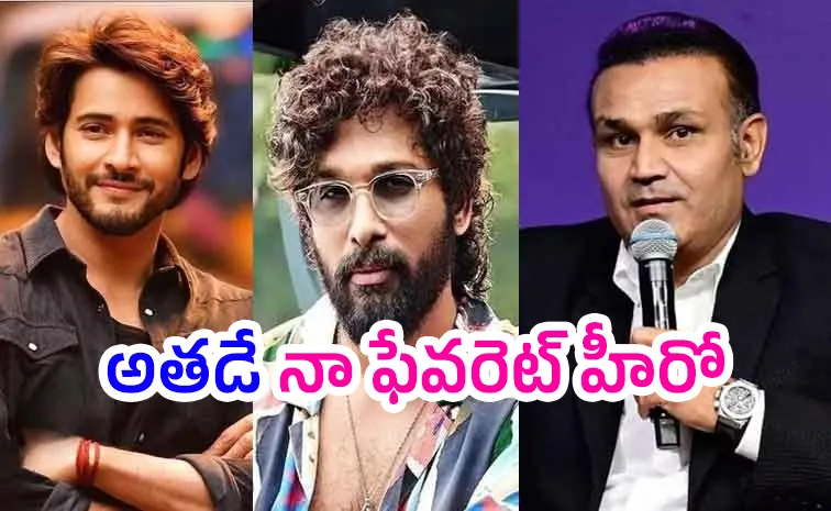 రిటైర్‌ అయ్యా కదా.. తెలుగు సినిమాలపైనే నా ఫోకస్‌!