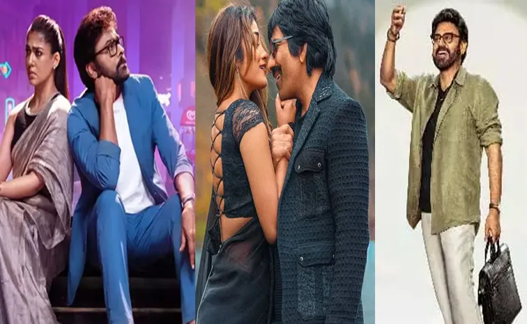 Mana Shankara Vara Prasad Garu To Anaganaga Oka Raju Special Story Of Latest Movie Titles