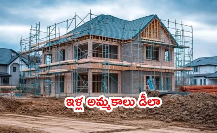 హౌసింగ్ మార్కెట్‌లో మందగమనం