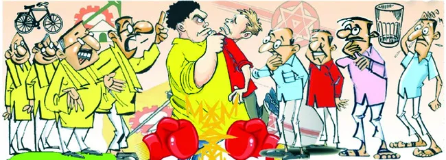 కూటమిలో కులచిచ్చు