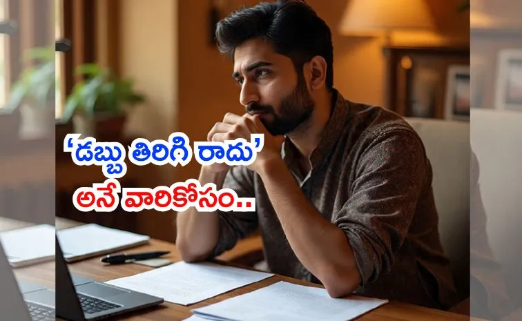 Why People Think Term Insurance Is a Waste see details1