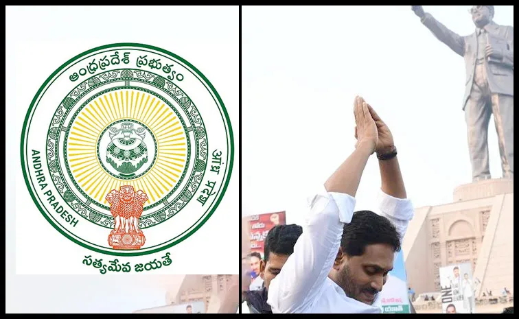 తుస్సుమన్న పీపీపీ బిడ్డింగ్.. జగన్ విజయానికి సూచిక