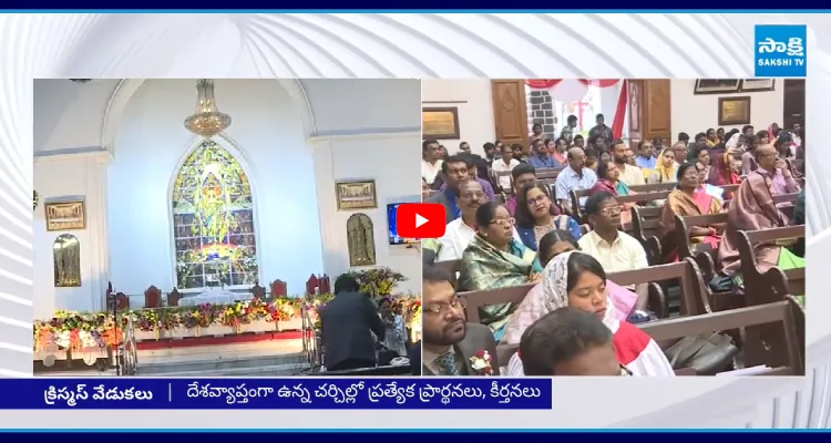 మిరాకిల్ సెంటర్ లో క్రిస్మస్ వేడుకలు