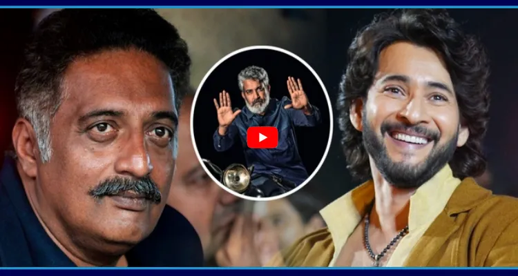 మరోసారి పోకిరి కాంబో.. వారణాసితో పాన్ వరల్డ్ షేక్