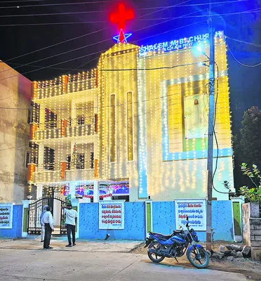 క్రిస్మస్‌ వేడుకలకు ముస్తాబు 