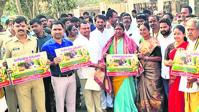 మహాపూజకు రావాలని మంత్రి సీతక్కకు ఆహ్వానం