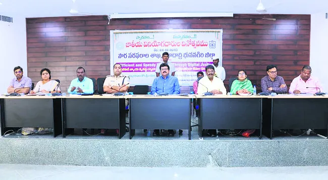 వినియోగదారుల హక్కులు తెలుసుకోవాలి