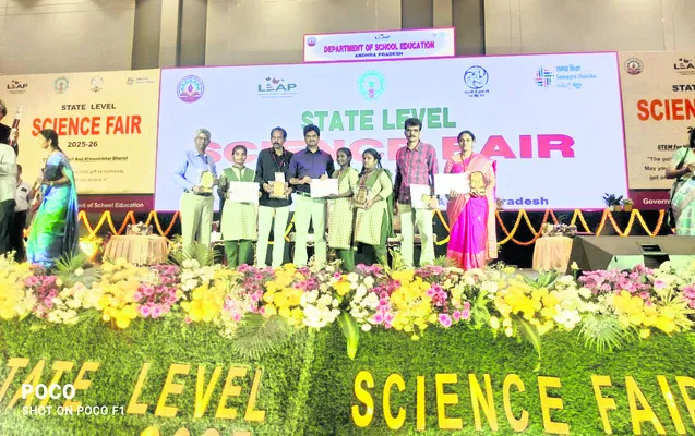 సైన్స్‌ ఫెయిర్‌లో ప్రథమ స్థానం 