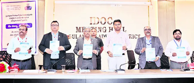 ఆర్థిక అక్షరాస్యతపై అవగాహన అవసరం 