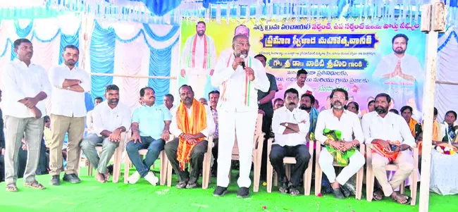 సమష్టిగా గ్రామాల అభివృద్ధికి కృషి చేయండి