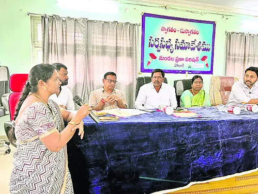 ఇదేం పంచాయితీ !