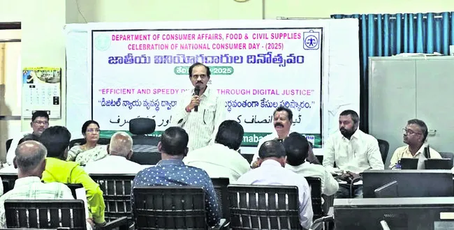 పారదర్శకతకు డిజిటల్‌ న్యాయం అవసరం 