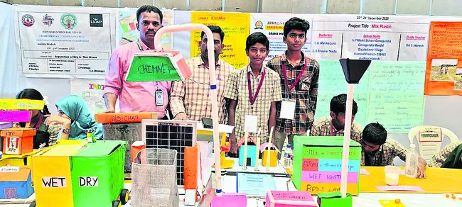రాష్ట్రస్థాయి సైన్స్‌ ఫెయిర్‌లో మన్యం విద్యార్థుల ప్రతిభ 