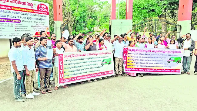 వేతన.. యాతన