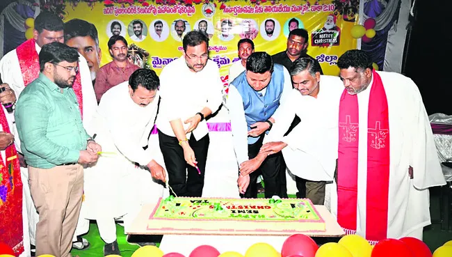 కలెక్టరేట్‌లో ఘనంగా క్రిస్మస్‌ హైటీ కార్యక్రమం