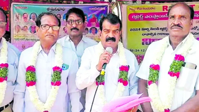 రిటైర్డ్‌ ఉద్యోగుల సమస్యలు పరిష్కరించాలి