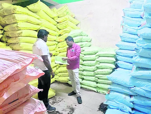 ఎరువుల దుకాణాల తనిఖీ 