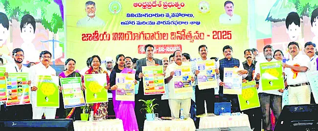 హక్కులపై అవగాహన అవసరం 
