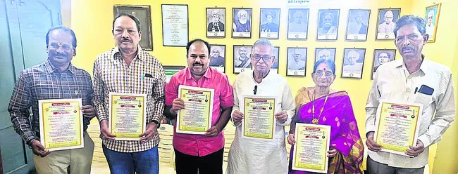 26న సమైక్య తెలుగు దినోత్సవం