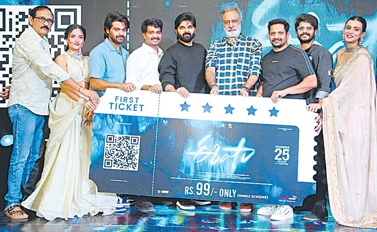 ఈషా ప్రేక్షకులను వెంటాడుతుంది 