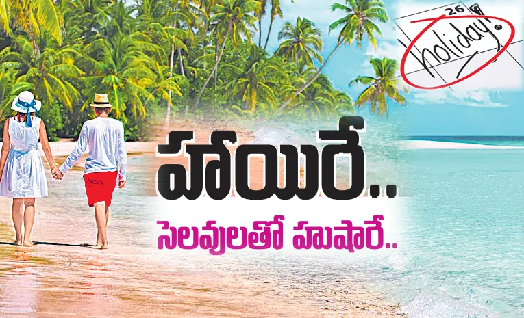 సెల‌వులు పెట్టి.. చెక్కేస్తున్నారు!