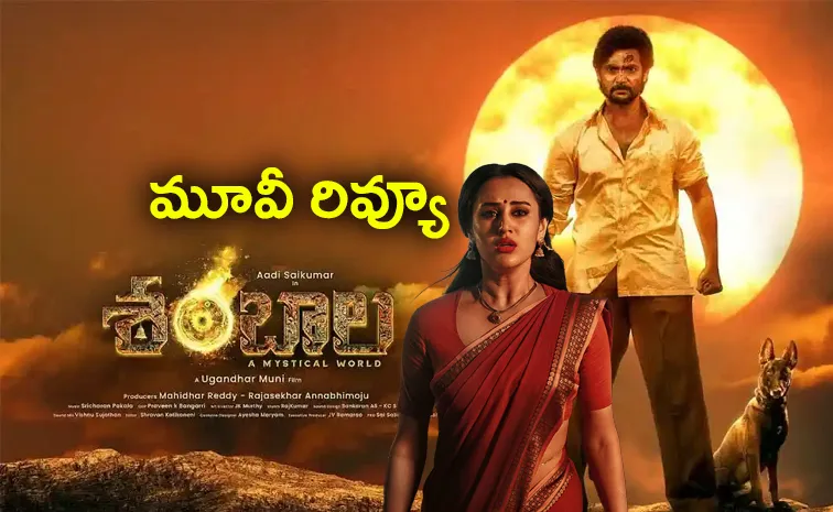Shambhala Movie Review And Rating In Telugu