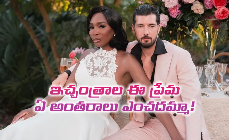 అలా ప్రేమ పుట్టింది.. ఆస్తి భర్త కంటే వంద రెట్లు ఎక్కువే!