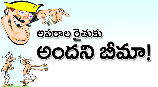 బ్యాన
