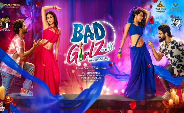 ‘బ్యాడ్ గాళ్స్ ’ మూవీ రివ్యూ