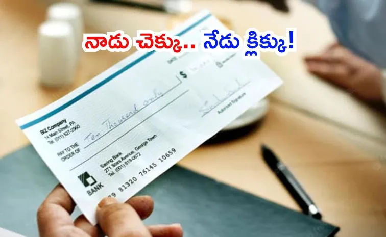 చెక్‌ పవర్‌ తగ్గిందా?