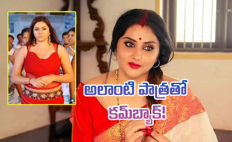 గ్లామర్‌కు నో.. ఆ ఇద్దరు హీరోయిన్స్‌లా చేయాలనుంది!