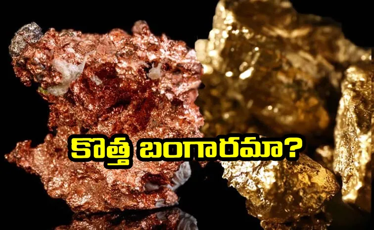 బంగారం, వెండిలా.. దూసుకెళ్తున్న మరో మెటల్ రేటు!