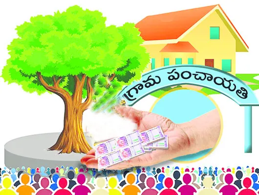 బిల్లులిస్తారా సారూ!