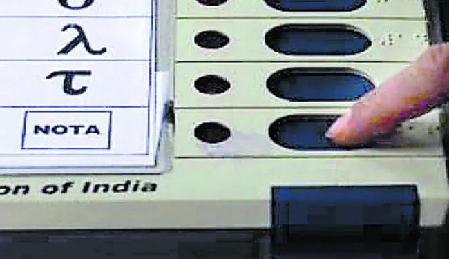 నోటాకు ఓటేశారు