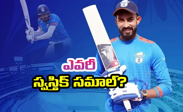 ఐపీఎల్‌ వద్దు పొమ్మంది.. కట్‌చేస్తే.. డబుల్‌ సెంచరీతో దుమ్ములేపాడు! 