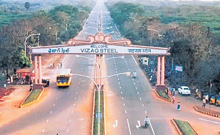 స్టీల్‌ప్లాంట్‌లో మూడో విడత వీఆర్‌ఎస్‌!