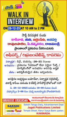 అనుమానాస్పద మృతిపై విచారణ 